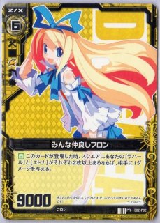 Pr P05 002 七大罪 嫉妬の魔人インウィディア Tcgショップ Noah