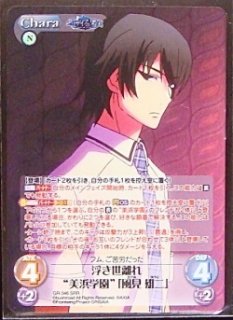 エクストラブースター アニメ グリザイアの果実 Tcgショップ Noah エクストラブースター アニメ グリザイアの果実 Tcgショップ Noah