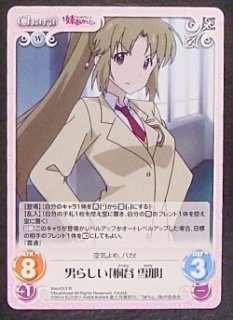 最近 妹のようすがちょっとおかしいんだが Tcgショップ Noah