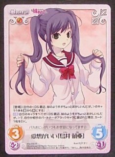 最近 妹のようすがちょっとおかしいんだが Tcgショップ Noah