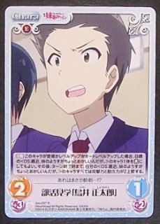 最近 妹のようすがちょっとおかしいんだが Tcgショップ Noah