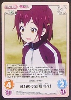 最近 妹のようすがちょっとおかしいんだが Tcgショップ Noah