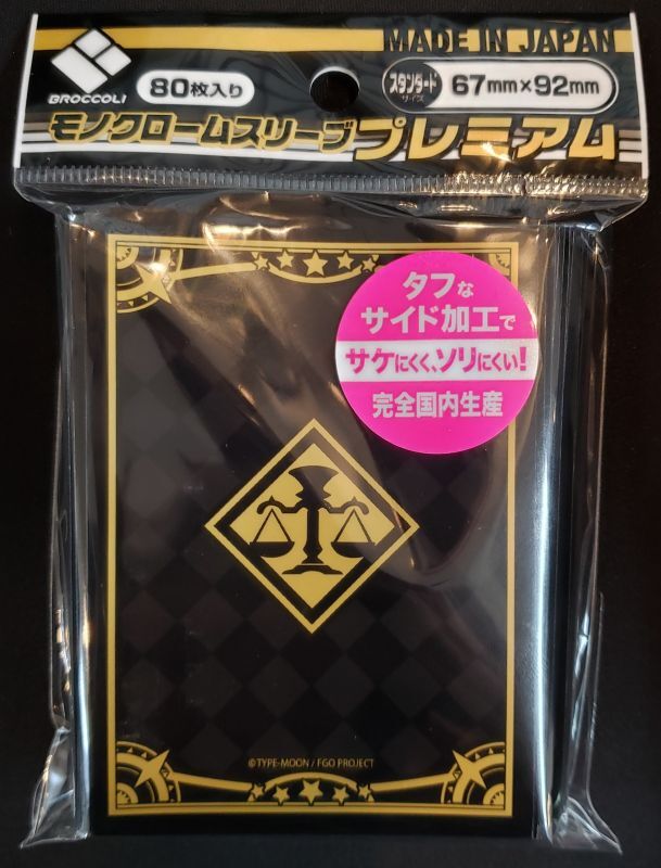 素晴らしい価格 ブロッコリーモノクロームスリーブプレミアム とーとつにエジプト神アヌビスホルス Tech Muhoko Org