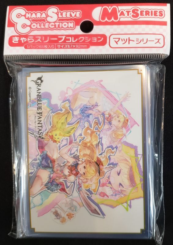 在庫一掃売り切りセール グランブルーファンタジー きゃらスリーブ