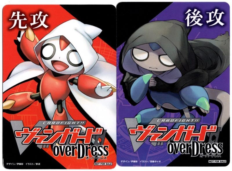 Pr 先攻後攻マーカー トリクスタ Tcgショップ Noah