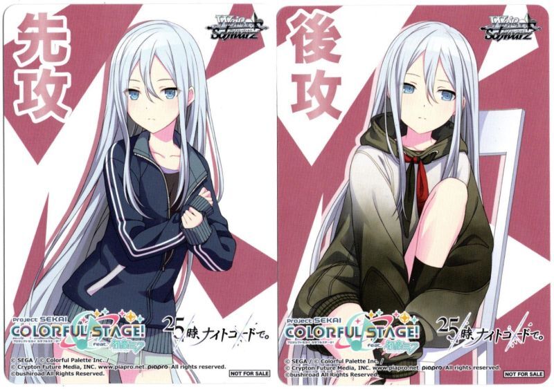 限定モデル ヴァイス ウマ娘 RR以下4コン ボックスPR 先攻後攻マーカー付