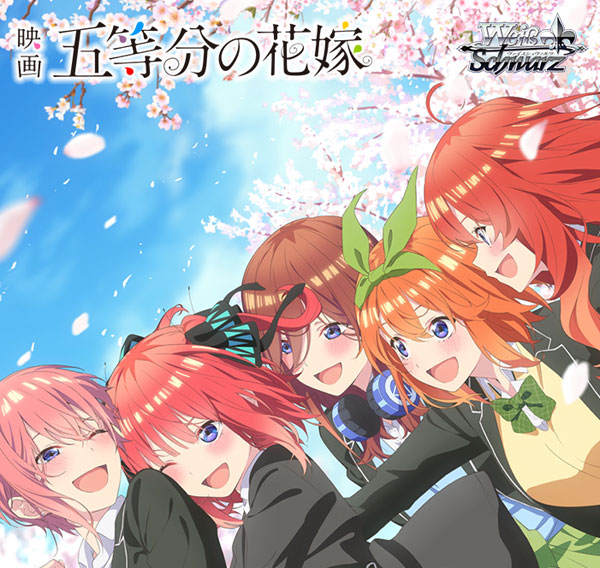 ヴァイスシュヴァルツ ブースターパック 映画「五等分の花嫁」 RR・R・UC・C・CR・CC 各4枚ずつセット