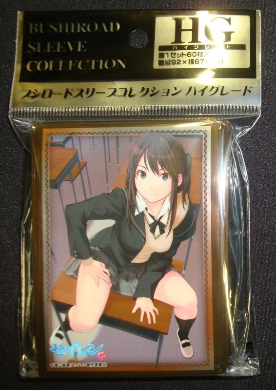 ブシロードスリーブコレクションhg ハイグレード Vol 12 セイレン 常木 耀 Part 2 Tcgショップ Noah