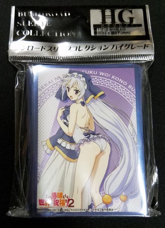 ブシロードスリーブコレクションhg ハイグレード Vol 1238 この素晴らしい世界に祝福を 2 エリス Tcgショップ Noah ブシロードスリーブコレクションhg ハイグレード Vol 1238 この素晴らしい世界に祝福を 2 エリス Tcgショップ Noah