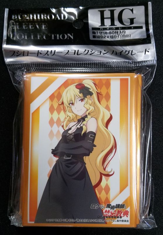 ブシロードスリーブコレクションhg ハイグレード Vol 12 ロクでなし魔術講師と禁忌教典 セリカ アルフォネア Tcgショップ Noah