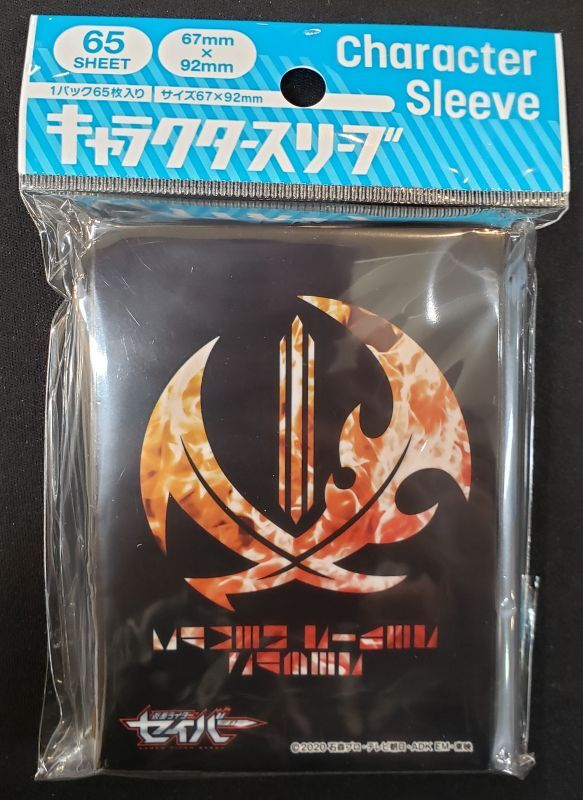 キャラクタースリーブ 仮面ライダーセイバー ライダーズクレスト(EN-1023) TCGショップ NOAH
