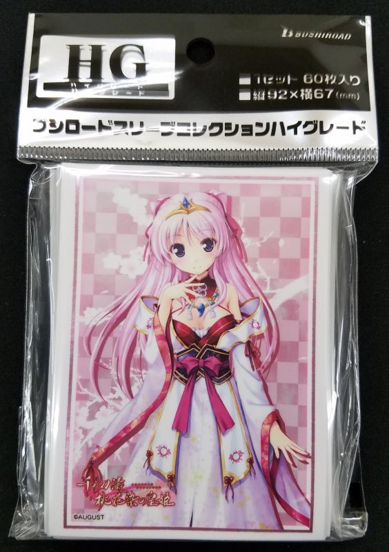 ブシロードスリーブコレクション ハイグレード Vol 1442 千の刃濤 桃花染の皇姫 宮国 朱璃 Tcgショップ Noah