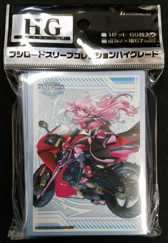 ブシロードスリーブコレクション ハイグレード Vol 1536 魔法少女リリカルなのは Reflection キリエ フローリアン Tcgショップ Noah