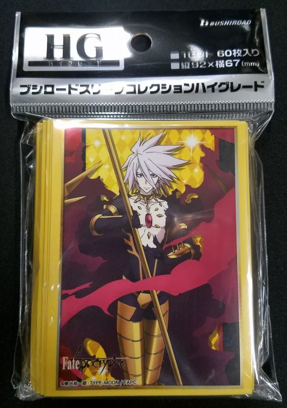 ブシロードスリーブコレクション ハイグレード Vol 1557 Fate Apocrypha 赤のランサー Tcgショップ Noah