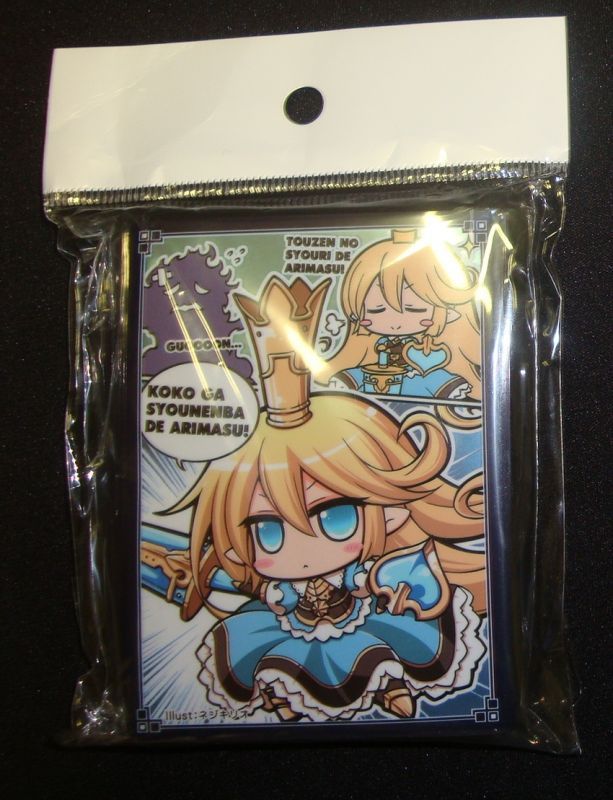 東幻郷 カードスリーブ Granblue Sleeve 02 シャルロッテ Tcgショップ Noah