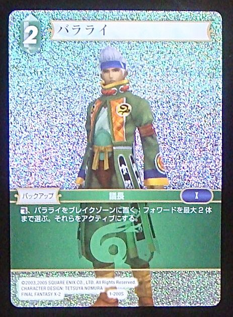 プレミアム 1 0 S バラライ Tcgショップ Noah プレミアム 1 0 S バラライ Tcgショップ Noah