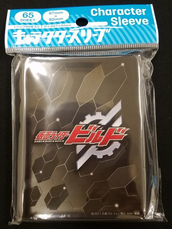 キャラクタースリーブ 仮面ライダービルド 仮面ライダービルド ロゴマーク En 616 Tcgショップ Noah