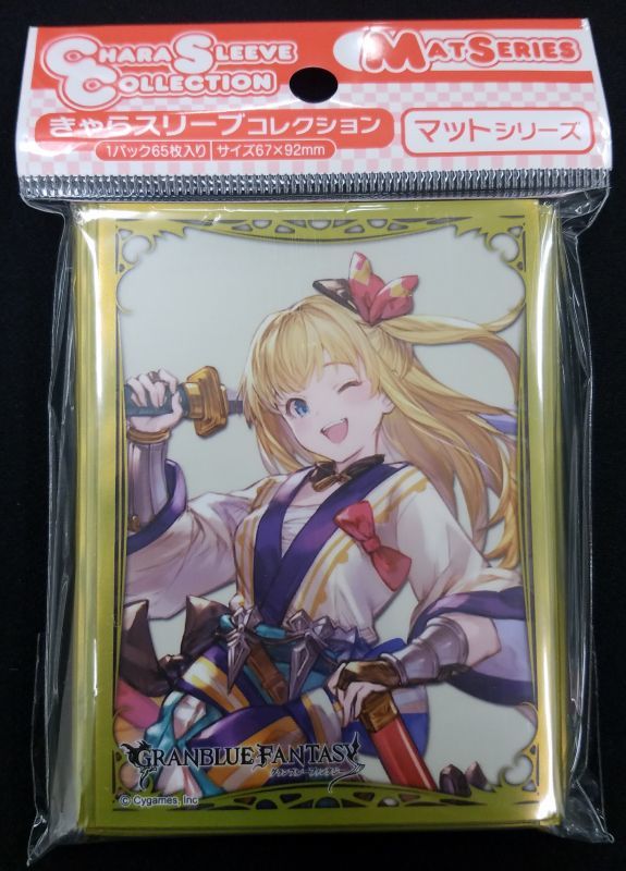 きゃらスリーブコレクション マットシリーズ グランブルーファンタジー ミリン No Mt518 Tcgショップ Noah