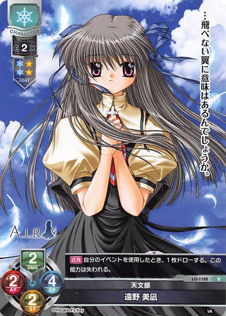 Lo 11 R 天文部 遠野 美凪 Tcgショップ Noah Lo 11 R 天文部 遠野 美凪 Tcgショップ Noah