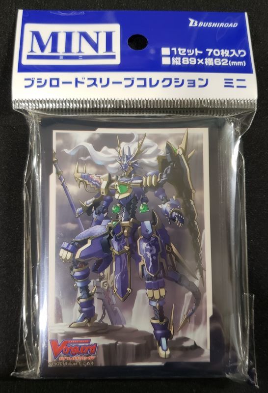 ブシロードスリーブコレクション ミニ Vol 3 カードファイト ヴァンガード 獣神 アズール ドラゴン Tcgショップ Noah