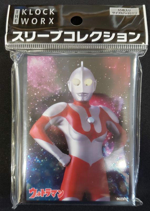 クロックワークス スリーブコレクションvol 23 ウルトラマンシリーズ ウルトラマン Tcgショップ Noah