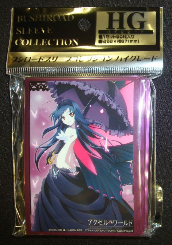 ブシロードスリーブコレクションHG (ハイグレード) Vol.1100 アクセル・ワールド -インフィニット・バースト- 『黒雪姫(学内アバター)』  TCGショップ NOAH