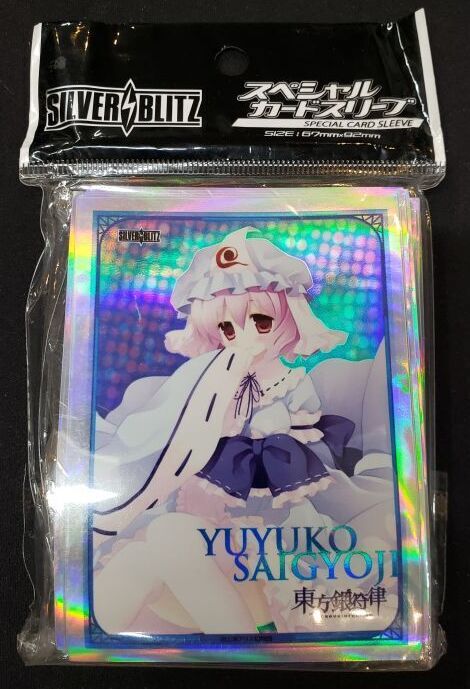 東方銀符律 カードスリーブ 西行寺幽々子 Tcgショップ Noah 東方銀符律 カードスリーブ 西行寺幽々子 Tcgショップ Noah