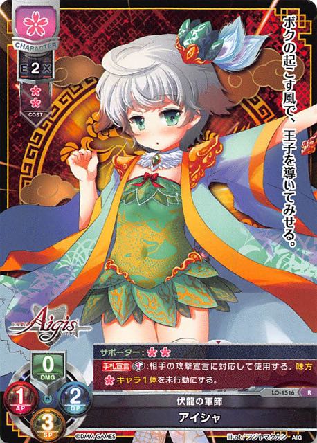 lycee ラストオーダー 直筆サイン 2025年最新】lycee 直筆サインの人気アイテム - メルカリ
