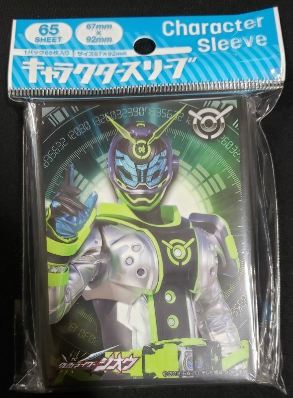 キャラクタースリーブ 仮面ライダージオウ 仮面ライダーウォズ En 784 Tcgショップ Noah キャラクタースリーブ 仮面ライダージオウ 仮面ライダーウォズ En 784 Tcgショップ Noah