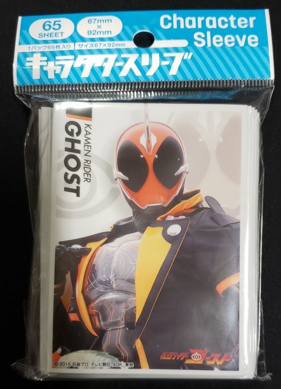 キャラクタースリーブ 仮面ライダーゴースト 仮面ライダーゴースト En 803 Tcgショップ Noah