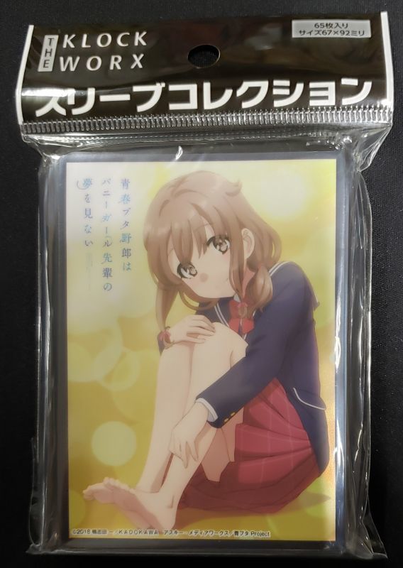 クロックワークス スリーブコレクションVol.30 青春ブタ野郎はバニーガール先輩の夢を見ない 梓川かえで(花楓) TCGショップ NOAH