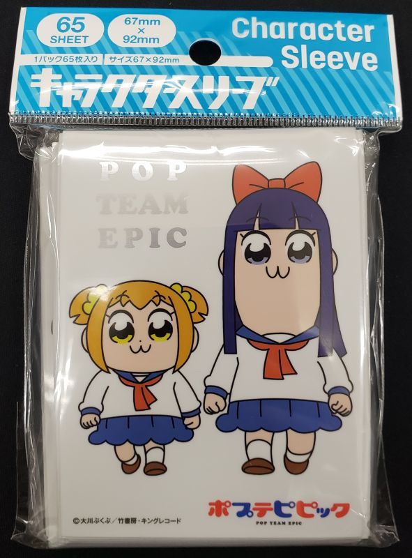 キャラクタースリーブ ポプテピピック セーラー服 En 840 Tcgショップ Noah キャラクタースリーブ ポプテピピック セーラー服 En 840 Tcgショップ Noah