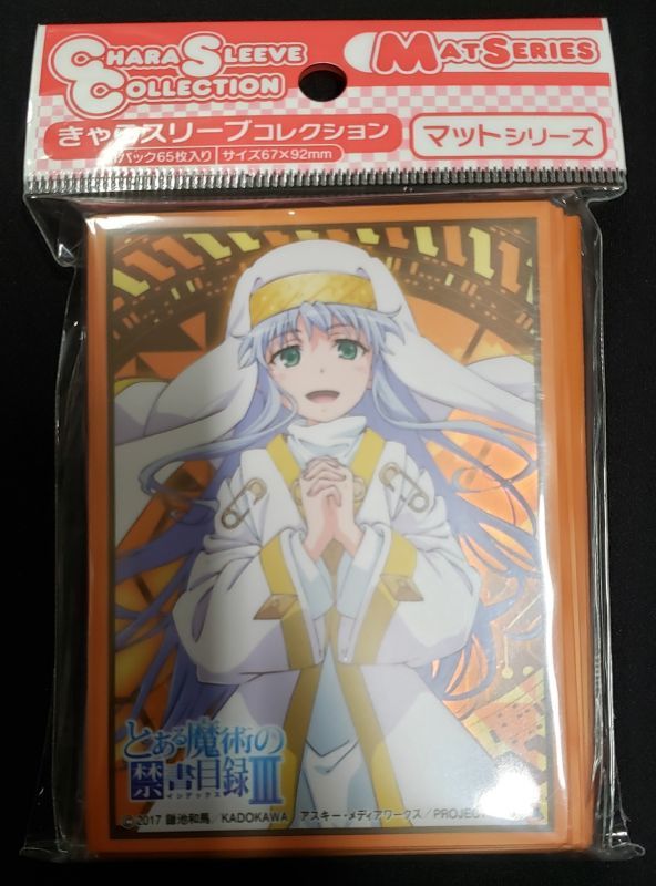 きゃらスリーブコレクション マットシリーズ とある魔術の禁書目録iii インデックス No Mt677 Tcgショップ Noah きゃらスリーブコレクション マットシリーズ とある魔術の禁書目録iii インデックス No Mt677 Tcgショップ Noah