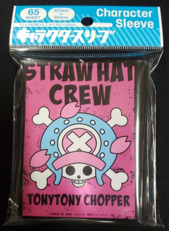 キャラクタースリーブ ワンピース トニートニー チョッパー En 871 Tcgショップ Noah