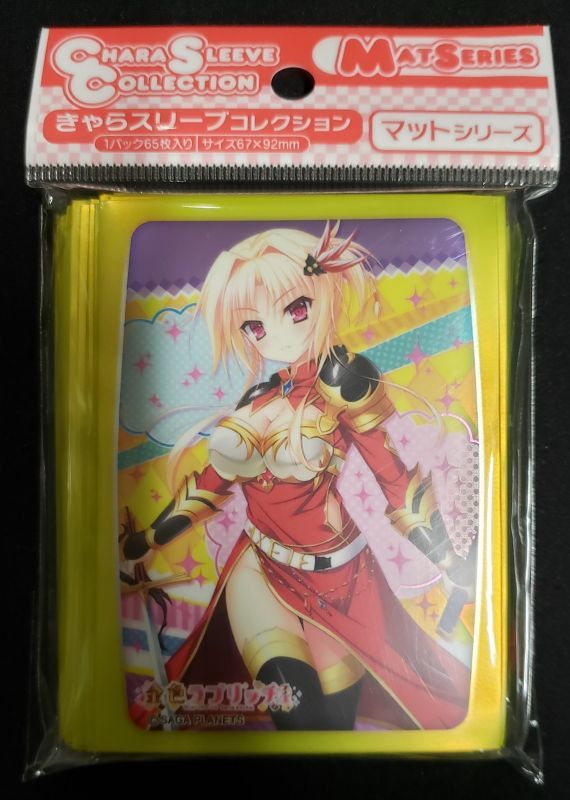 きゃらスリーブコレクション マットシリーズ 金色ラブリッチェ エロイナ ディ カバリェロ イスタ No Mt741 Tcgショップ Noah きゃらスリーブコレクション マットシリーズ 金色ラブリッチェ エロイナ ディ カバリェロ イスタ No Mt741 Tcgショップ Noah