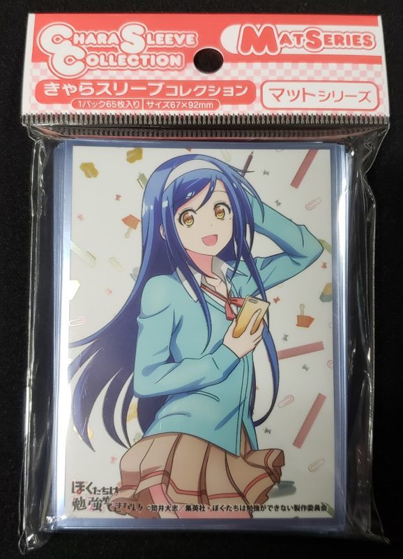 きゃらスリーブコレクション マットシリーズ ぼくたちは勉強ができない Part 2 古橋文乃 No Mt751 Tcgショップ Noah