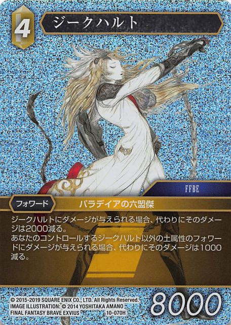 世界の人気ブランド 天輪舞踏 再焔 H ホロ仕様