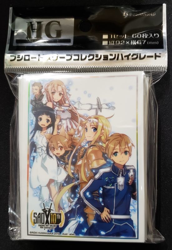 ブシロードスリーブコレクション ハイグレード Vol.2297 電撃文庫 ソードアート・オンライン abec Art Works カバー Part.2
