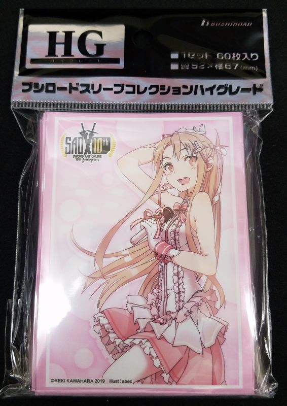 ブシロードスリーブコレクション ハイグレード Vol 2323 電撃文庫 ソードアート オンライン アスナ ヒロインズ Ver Tcgショップ Noah