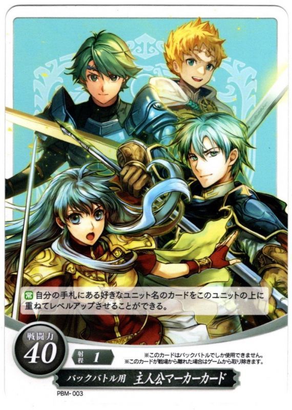Pbm 003 パックバトル用 主人公マーカーカード Tcgショップ Noah Pbm 003 パックバトル用 主人公マーカーカード Tcgショップ Noah