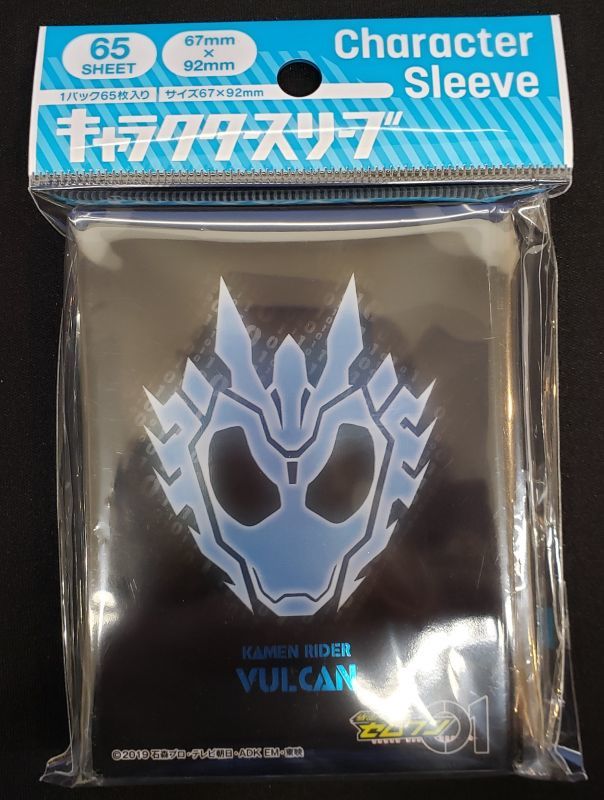 キャラクタースリーブ 仮面ライダーゼロワン ライダーズクレスト 仮面ライダーバルカン En 933 Tcgショップ Noah キャラクタースリーブ 仮面ライダーゼロワン ライダーズクレスト 仮面ライダーバルカン En 933 Tcgショップ Noah