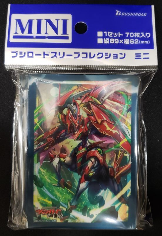 ブシロードスリーブコレクション ミニ Vol.541 カードファイト!! ヴァンガード overDress『ヴェルリーナ・エクスペクター』 -  TCGショップ NOAH