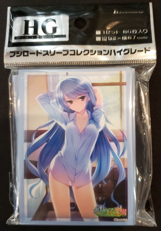 税込】 グリザイアの果実風見一姫プレミアクリスタル hr-solution.co.jp