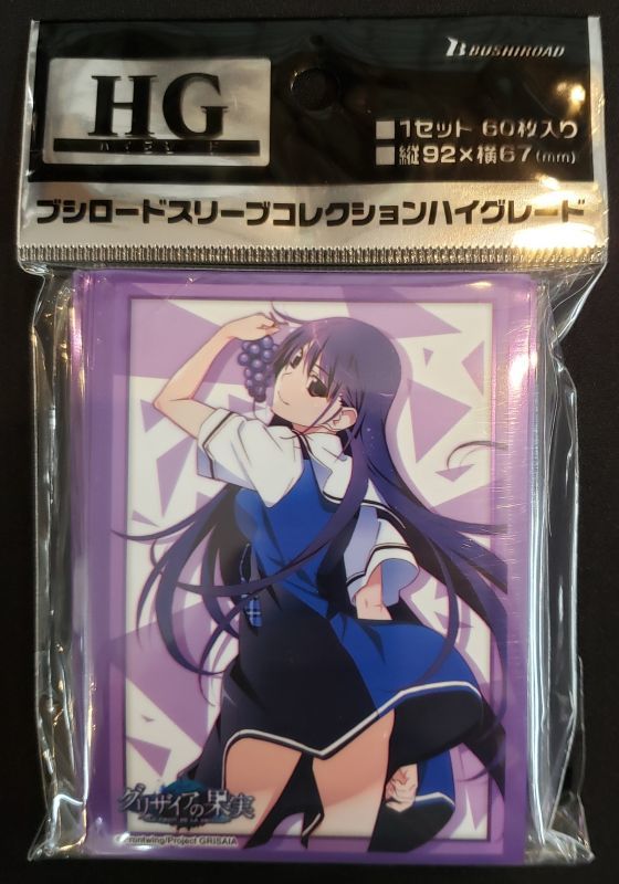 ブシロードスリーブコレクション ハイグレード Vol 2529 グリザイアの果実 榊由美子 Part 5 Tcgショップ Noah ブシロードスリーブコレクション ハイグレード Vol 2529 グリザイアの果実 榊由美子 Part 5 Tcgショップ Noah