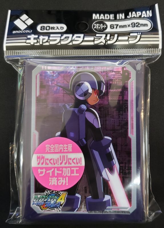 待望☆】 スリーブセット マスクの中 ロックマンエグゼ - スリーブ