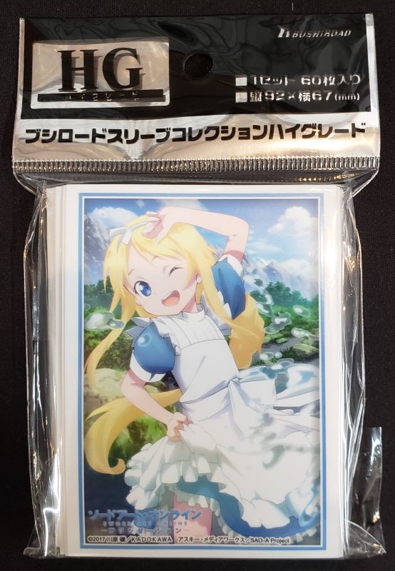 ブシロードスリーブコレクション ハイグレード Vol 25 ソードアート オンライン アリシゼーション アリス 幼少期 Tcgショップ Noah ブシロードスリーブコレクション ハイグレード Vol 25 ソードアート オンライン アリシゼーション アリス 幼少期 Tcgショップ Noah