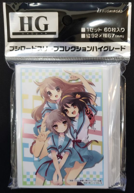 安全Shopping ブシロードスリーブ 角川スニーカー文庫 涼宮ハルヒの憂鬱 涼宮ハルヒ