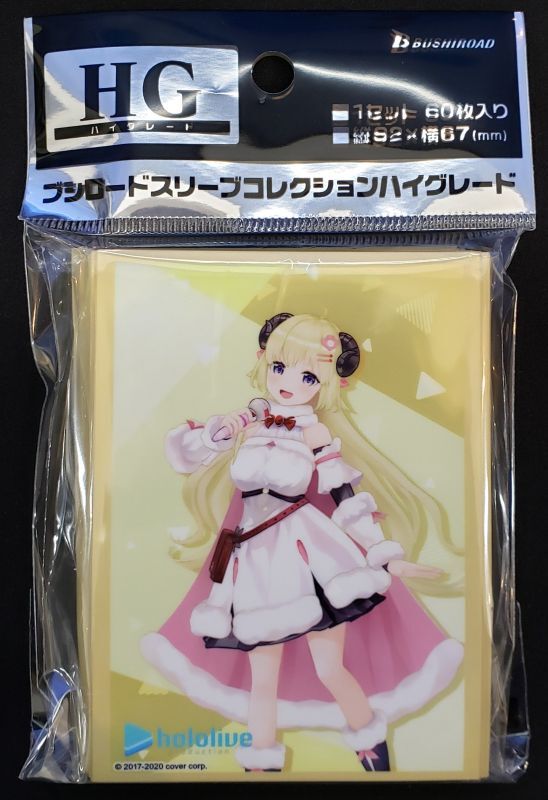 ブシロードスリーブコレクション ハイグレード Vol.2655 ホロライブプロダクション『角巻わため』