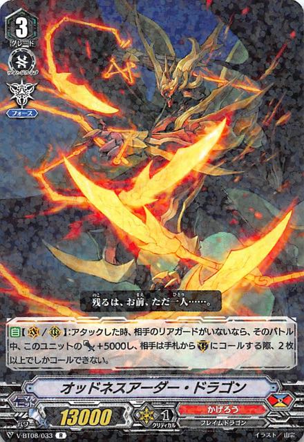 PRカード - カードファイト!! ヴァンガード Wiki