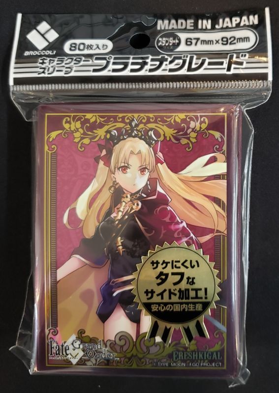 ブロッコリーキャラクタースリーブ プラチナグレード Fate Grand Order ランサー エレシュキガル Tcgショップ Noah